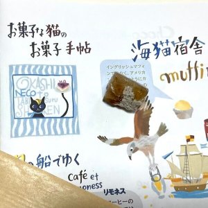 画像1: ★新作「お菓子な猫のお菓子手帖」