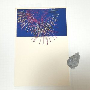 画像2: 天の青