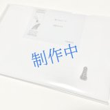 ★長野まゆみ「夏のおもいで」航海案内書series1