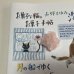画像1: ★「お菓子な猫のお菓子手帖」 (1)