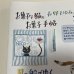 画像1: ★「お菓子な猫のお菓子手帖」 (1)