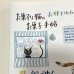 画像1: ★「お菓子な猫のお菓子手帖」 (1)