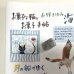 画像1: ★「お菓子な猫のお菓子手帖」 (1)