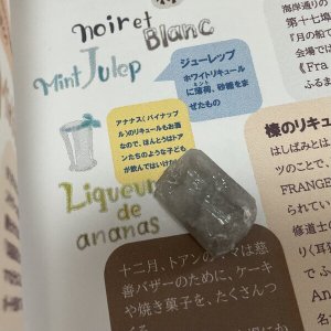画像4: ★「お菓子な猫のお菓子手帖」