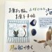 画像1: ★「お菓子な猫のお菓子手帖」 (1)