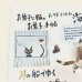 画像1: ★「お菓子な猫のお菓子手帖」 (1)