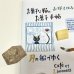 画像1: ★「お菓子な猫のお菓子手帖」 (1)
