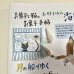 画像1: ★「お菓子な猫のお菓子手帖」 (1)