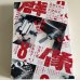 画像1: ★「群像」2026年8月号　講談社 (1)