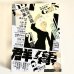 画像1: ★「群像」2023年2月号　講談社 (1)