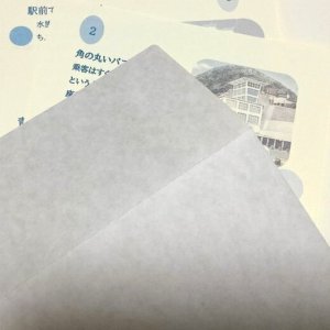 画像2: ★少年電氣食堂 「夏のおもいで」set
