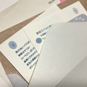 画像2: ★少年電氣食堂 夏のおもいで《函ノ森》