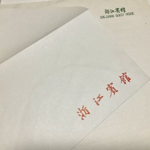 画像3: ★少年電氣食堂 夏のおもいで《函ノ森》