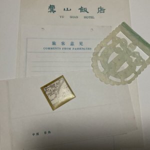 画像3: ★少年電氣食堂 夏のおもいで《函ノ森》