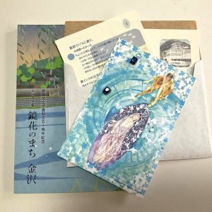 画像1: ★少年電氣食堂 夏のおもいで《函ノ森》