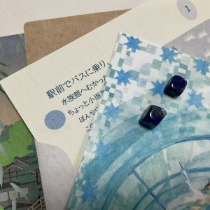 画像2: ★少年電氣食堂 夏のおもいで《函ノ森》