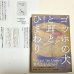 画像1: 単行本「ゴッホの犬と耳とひまわり」set (1)