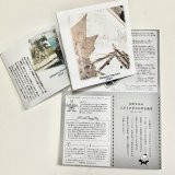 《函ノ森文庫》（新番号付）セット