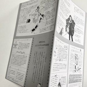 画像2: 《函ノ森文庫》（新番号付）セット