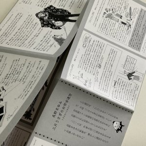 画像3: 《函ノ森文庫》（新番号付）セット