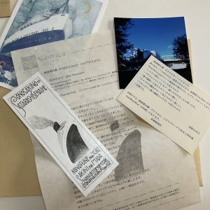 画像2: ★長野まゆみ「航海案内書」Prologue