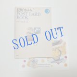 新作★函ノ森 Late Summerセット