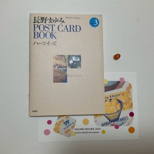 画像1: 新作★函ノ森 Late Summerセット