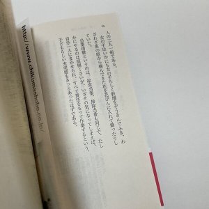 画像3: ★函ノ森ラベル付き「なつかしの小学校図鑑」