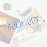 新作★函ノ森 Late Summerセット