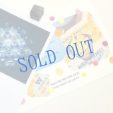 新作★函ノ森 Late Summerセット