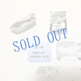 ★「函ノ森　夏」標本セット