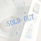 ★長野まゆみ新作！函ノ森文庫通信002セット