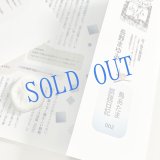 ★長野まゆみ新作！函ノ森文庫通信002セット