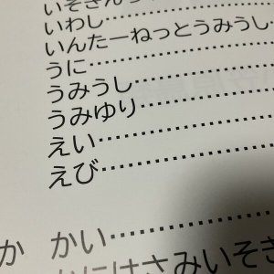 画像6: ★長野まゆみ新作！函ノ森文庫通信002セット