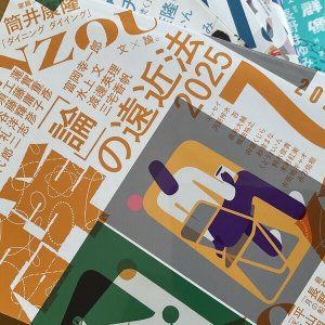 画像3: ★サイン票付き新刊単行本『ルカとチカ』講談社と掲載号６冊