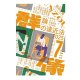 「群像」2025年7月号
