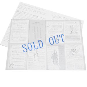 画像1: 三月うさぎのお茶会通信(二ツ折）