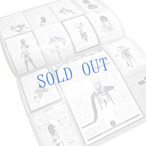 画像3: 三月うさぎのお茶会通信(二ツ折）