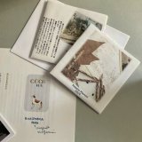 《函ノ森文庫》（新番号付）セット