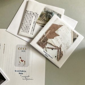 画像1: 《函ノ森文庫》（新番号付）セット