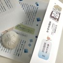 画像: 弊社通信販売部からお知らせ＊「鳥あたま誤読日記002」