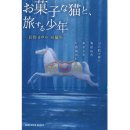 画像: 弊社通信販売部からお知らせ＊新作セット