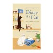 画像1: Diary of a Cat /Diario de um Gato