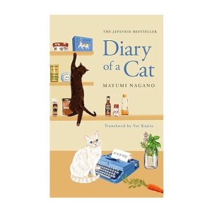 画像: Diary of a Cat 