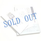 画像: ★挿画・挿絵/長野まゆみ/後藤克博歌集「光は瞳をさがして」