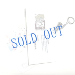 画像: 長野まゆみ新作★「函ノ森文庫通信」セット