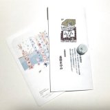 画像: 長野まゆみ新作★「函ノ森文庫通信」セット