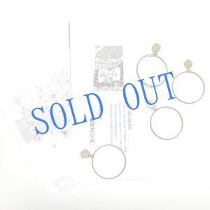 画像: 長野まゆみ新作★「函ノ森文庫通信」セット