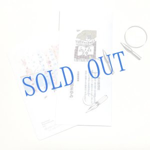 画像: 長野まゆみ新作★「函ノ森文庫通信」セット