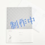 画像: ★長野まゆみ《洞窟ホテル》